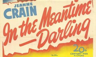 Тем временем, дорогая