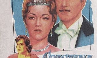 Кристина