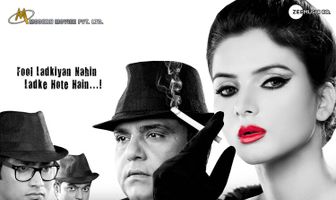 Game Paisa Ladki
