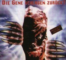 Внутренний страх 2