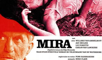 Мира