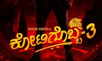 Kotigobba 3