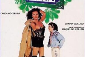 Боковая аллея