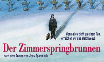 Внутренние фонтаны