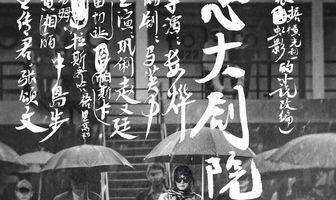 Субботний роман