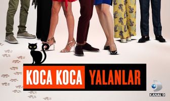 Огромная ложь