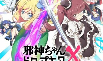 Дропкик злого духа