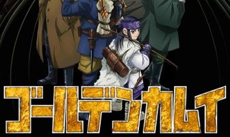 Золотое божество