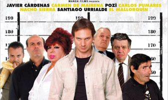 ФБР: Фрики бегут развлекаться