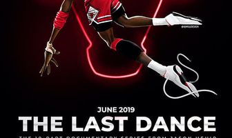 Последний танец