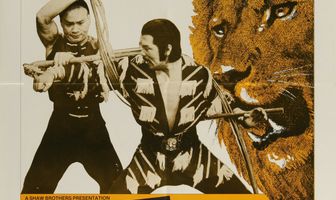 Лев против льва