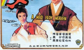 Qi xian nu