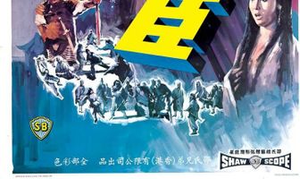 Рыцарь рыцарей