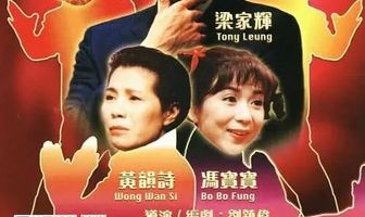 92: Черная Роза против Черной розы