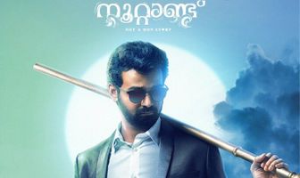 Irupathiyonnaam Noottaandu