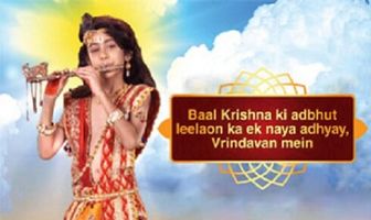 Baal Krishna