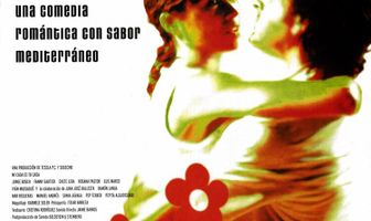 Мой дом — ваш дом