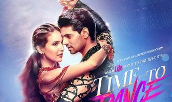 Пора танцевать