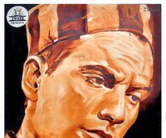 Вряд ли он преступник