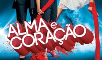 Душа и сердце