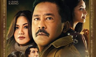 Si Doel the Movie