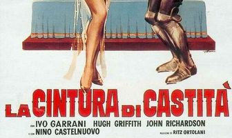 Пояс целомудрия