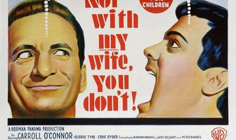 Только не с моей женой, не смей!