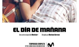 Завтрашний день