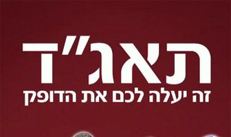 Медсанчасть Таагад 33