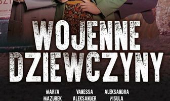 Военные девушки