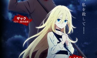 Ангел кровопролития