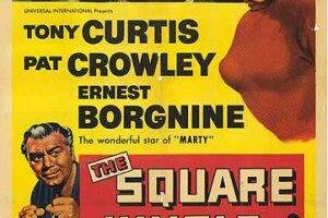 Квадратные джунгли