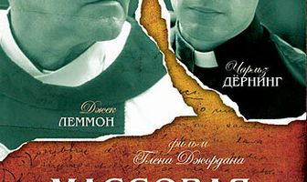 Массовая привлекательность