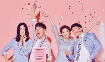 Супружеский хаос