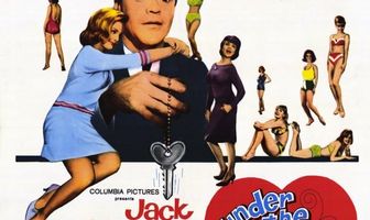 Под деревом любви