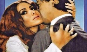 Жгучая страсть