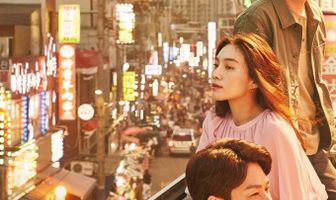 Большой лес