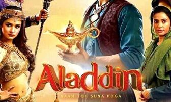 Аладдин: Вы слышали моё имя