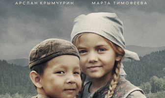 Сестрёнка