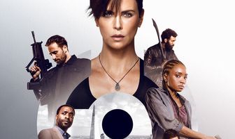 Бессмертная гвардия