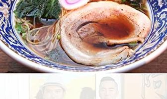 Раменная лихорадка