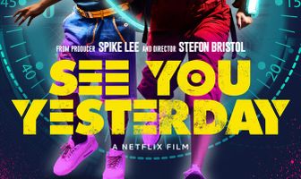 Увидимся вчера