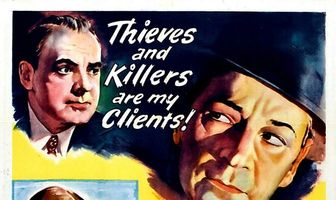 Опасная профессия