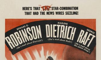 Мужская сила