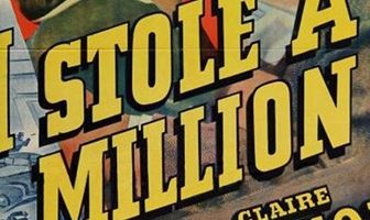 Я украл миллион