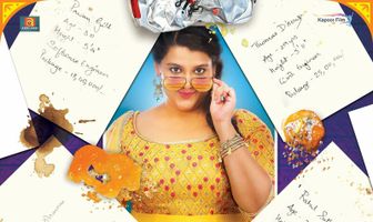 Saroj Ka Rishta