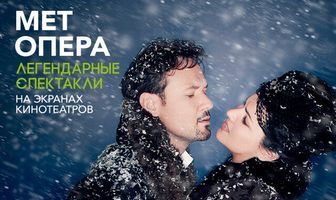 Евгений Онегин