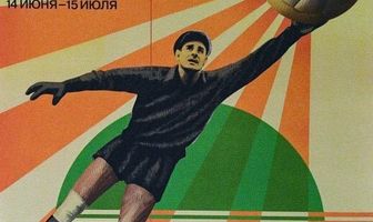 Чемпионат мира по футболу 2018