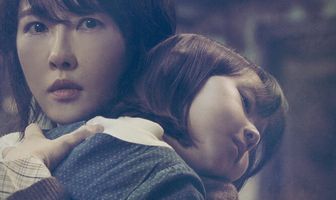 Красная луна, синее солнце