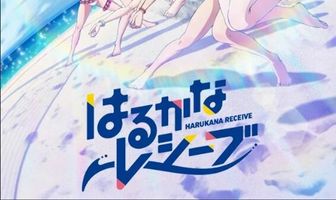 Харука и Каната принимают подачу